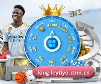 king-leytiyu.com.cn APP 深度功能（leyu）