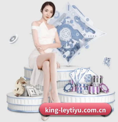 king-leytiyu.com.cn APP（leyu）