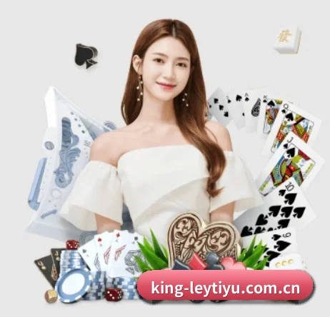 king-leytiyu.com.cn APP 界面（leyu）